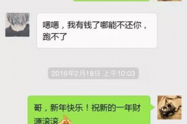 广饶专业讨债公司，追讨消失的老赖